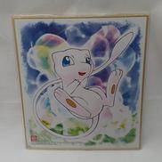 ポケットモンスター|バンダイ