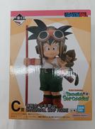 孫悟空 少年期 C賞|BANDAI SPIRITS