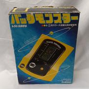 パックモンスター|学研