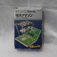 秘境アマゾン|BANDAI