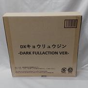 キョウリュウジン DARK FULL ACTION VER.|BANDAI