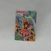 カードキャプターさくら PPカード|アマダ