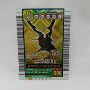 ムシキング|SEGA