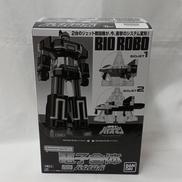 バイオロボ|BANDAI