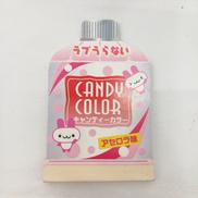 キャンディカラー ラブうらない|サンエックス