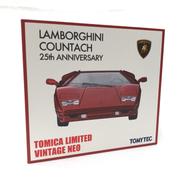 ランボルギーニカウンタック25TH|トミーテック