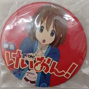 缶バッジ|-