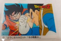 ドラゴンボールZカレー セルカード|丸美屋