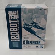 Gディフェンサー ROBOT魂|BANDAI