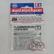 17MMプラリング付アルミベアリングローラー(レッド)|TAMIYA