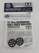 19MMオールアルミベアリングローラー (ブラック)|TAMIYA