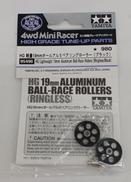 19MMオールアルミベアリングローラー (ブラック)|TAMIYA