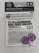 HG 軽量19MMオールアルミベアリングローラー(パープル)|TAMIYA