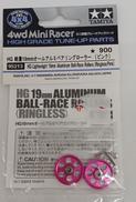 軽量19MMオールアルミベアリングローラー (ピンク)|TAMIYA