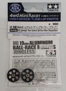 HG軽量19MMオールアルミベアリングローラー (ブラック)|TAMIYA