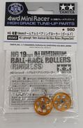 HG 軽量19MMオールアルミベアリングローラー(ゴールド|TAMIYA