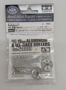 HG 軽量19MM オールアルミベアリングローラー|TAMIYA