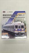 鉄道コレクション|TOMY TEC