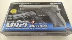 エアガン|東京マルイ