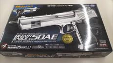 電動ガン|東京マルイ