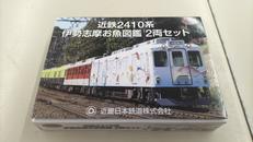 鉄道コレクション|TOMY TEC