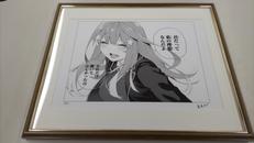 五等分の花嫁|講談社