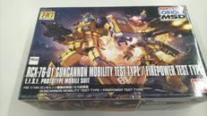 機動戦士ガンダム　ORIGIN MSD|BANDAI