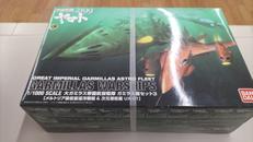 宇宙戦艦ヤマト2199