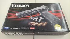 ガスブローバック|東京マルイ