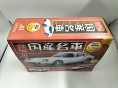 HACHETTE|国産名車コレクション|HARDOFFオフモール（オフモ