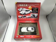 HACHETTE|国産名車コレクション|HARDOFFオフモール（オフモ
