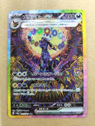 ポケモンカード|ポケモン