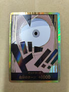 ワンピースカードゲーム|BANDAI