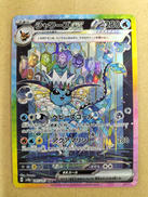 ポケモンカード|ポケモン