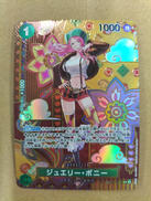 ワンピースカード|BANDAI