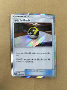 ポケモンカード|ポケモン