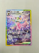 ポケモンカード|ポケモン