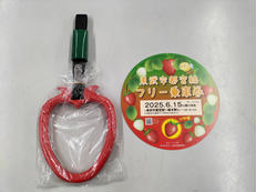 鉄道グッズ