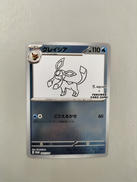ポケモンカード|ポケモン