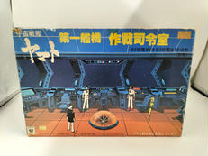 宇宙戦艦ヤマト
