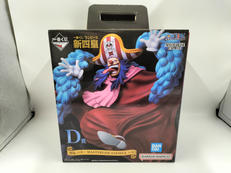 一番くじ ワンピース 新四皇|BANDAI