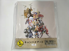 FINAL FANTASY IX|SQUARE ENIX