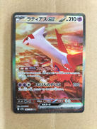 ポケモンカード|ポケモン