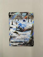 ポケモンカード|ポケモン