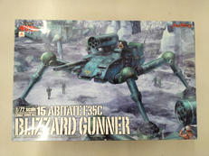 太陽の牙ダグラム