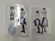 薔薇王の葬列|オシアド