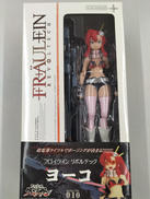 天元突破グレンラガン|KAIYODO