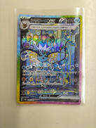 ポケモンカード|ポケモン