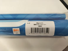 閃乱カグラ|ディ・テクノ