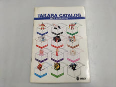 カタログ|TAKARA